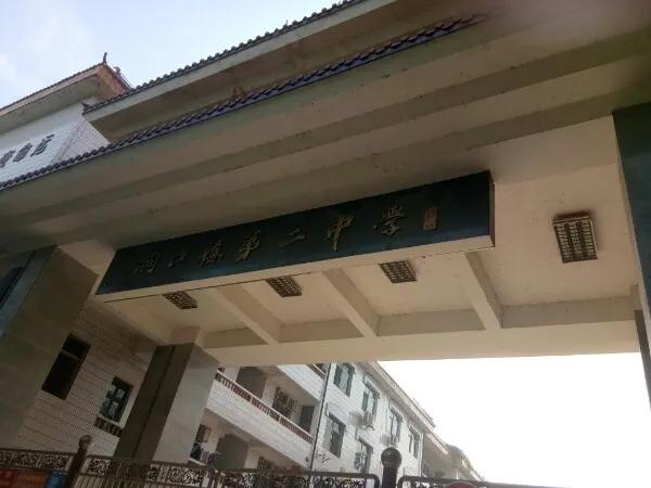 跳高冠军跳多高_跳高冠军分享金牌_竹排跳高冠军