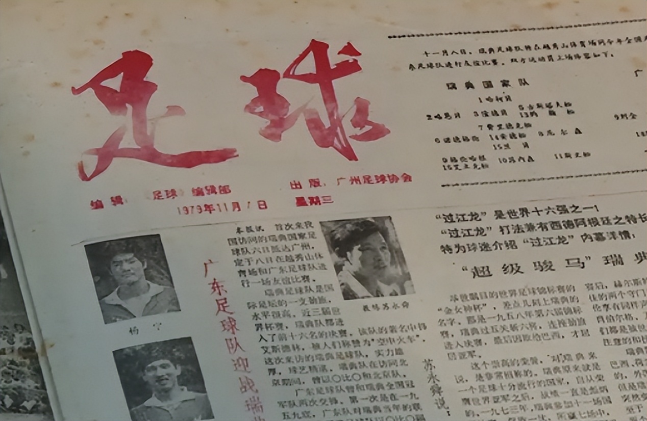 足球冠军叫什么名字_足球赛谁是冠军_之前足球赛冠军