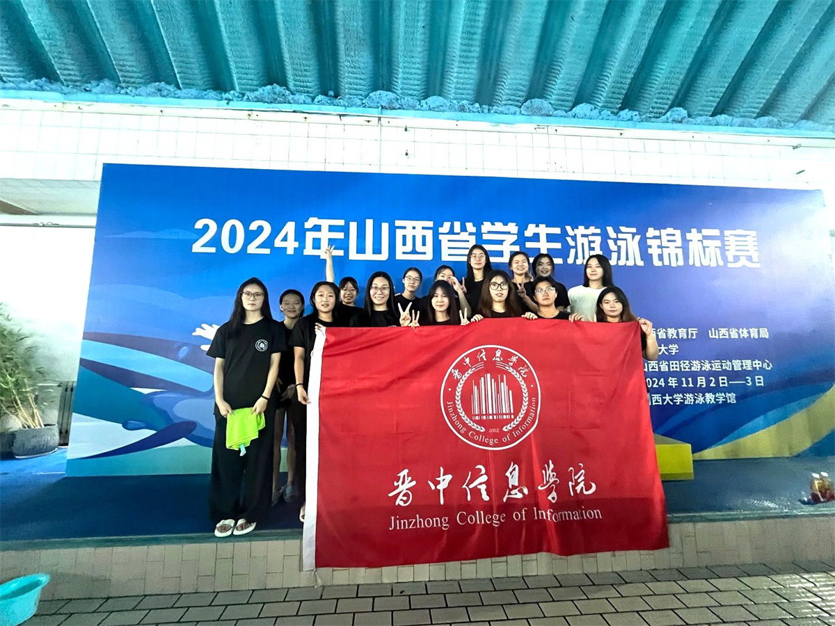 2021年山西省游泳比赛_山西省游泳冠军赛几年一次_2021年山西省游泳冠军赛